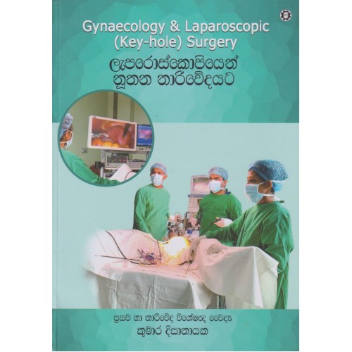 Gynecology Book
